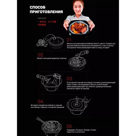 Саморазогревающаяся лапша Hot Pot со вкусом Говядины Острая Haidilao купить с доставкой по