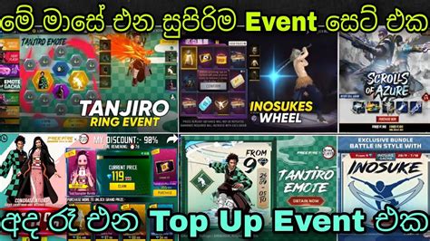 ඊලගට එන සපරම Event සට එක Free Fire X Demon Slayer Upcoming Event