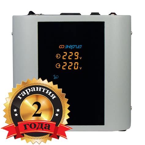 Купить стабилизатор напряжения для котлов газовых в Минске, цены на ...