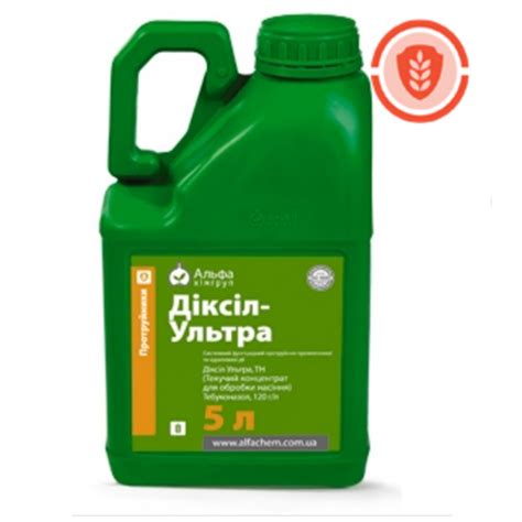 Діксіл Ультра - купити в інтернет магазині GrowSeeds