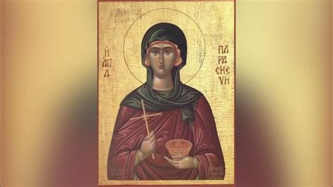 Sveta Petko ( Света Петко ) ☦️ - YouTube