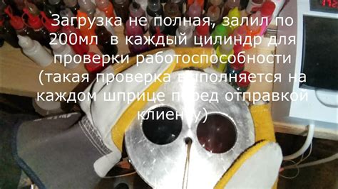 Шприц для литья силиконовых приманок - YouTube