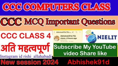 Ccc Marathon Class How To Pass Ccc Exam Ccc Full Course Complete