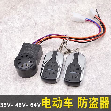 Купить Автомобильная сигнализация Электрический автомобиль ...