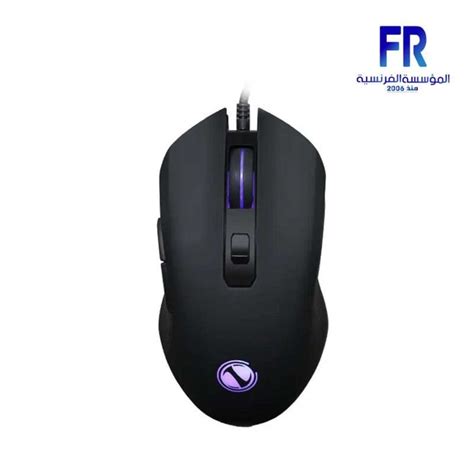 Limeide V1 Wired Gaming Mouse | Alfrensia