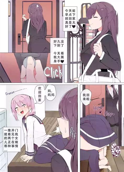 Sandwich 三明治 nhentai hentai doujinshi and manga