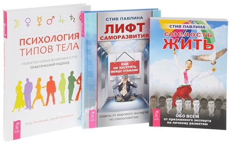 Книги для саморазвития и самосовершенствования для девушек список ...
