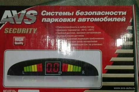 Парктроник на 2-ва бампера AVS PS-128U | Festima.Ru - Мониторинг объявлений