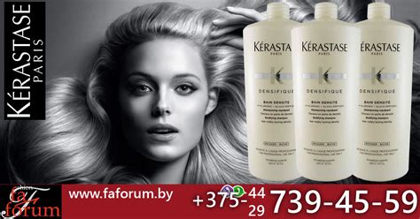Bain Densite Kerastase Densifique для увеличения густоты волос 1000ml ...