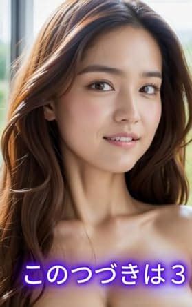 Continuation Of This Is 3 AI Beauty Nude Gravure Photo Collection Japanese Edition Kindle