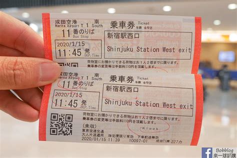 成田機場搭利木津巴士到新宿車站、購買車票、搭車地點 @來一球叭噗