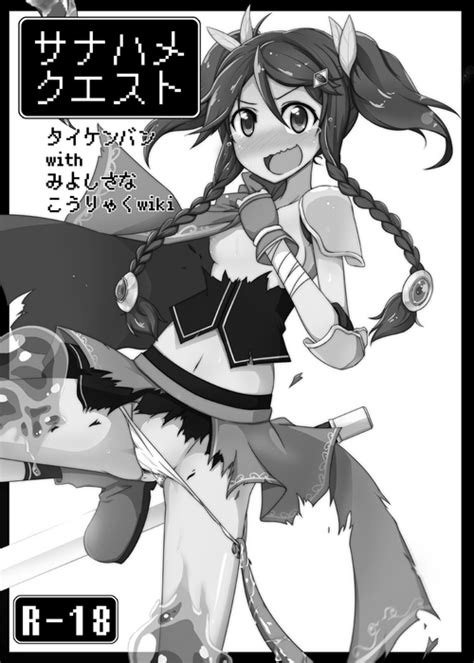 Shifuku Zuikaku To Chakui Nhentai Hentai Doujinshi And Manga