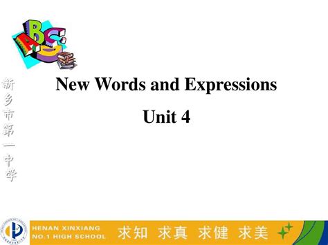 Unit 4 New Words And Expressions Word文档在线阅读与下载 无忧文档