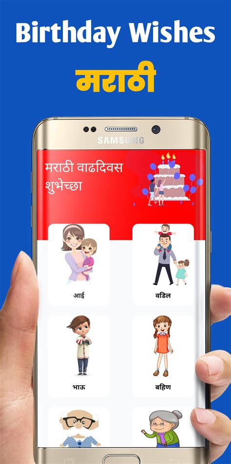 Little Brother Birthday Wishes In Marathi 8