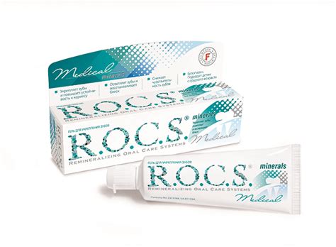 Медикал Минералс Рокс Шокс - awarehudeem