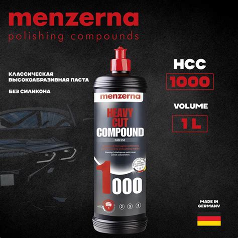 Полироль автомобильный Menzerna HCC1000 - купить по низким ценам в ...
