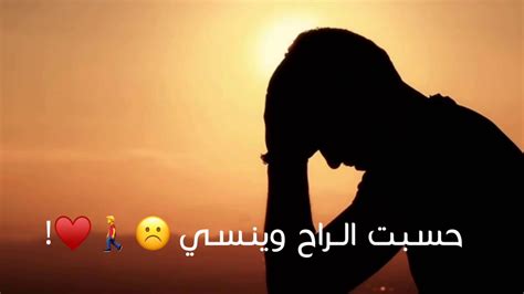 ما البس اسود لو غبت 😔🔥 💔،اغاني عراقيه حزينه 2019، حالات واتساب ستوريات