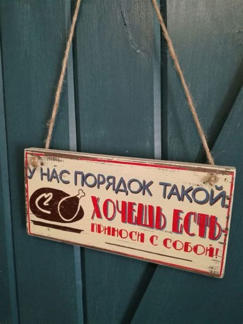 Pin by Olgagerasimova on таблички надписи | Diy home decor, Home decor ...