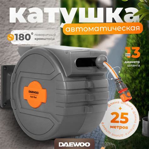 Автоматическая катушка x25 DAEWOO DWR 3050 купить на OZON по низкой ...