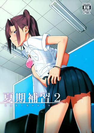 Kaki Hoshuu Luscious Hentai Manga Porn