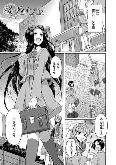 Futanari X Reijou X Dairankou Futanari Daughter Grand Orgy Nhentai Hentai Doujinshi And Manga