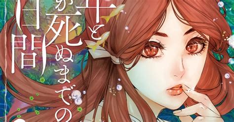 Manga Duo Naked Ape S New Project Gets Film Stage Play In 2023 News Anime News Network