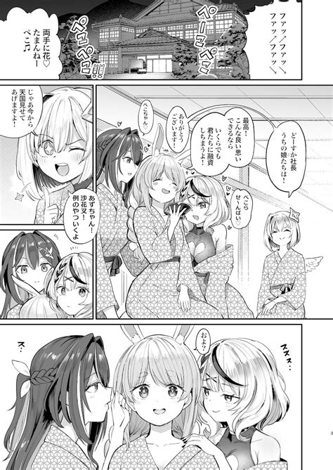 Hatsujou Usagi Rinkansai Page Nhentai Hentai Doujinshi And Manga