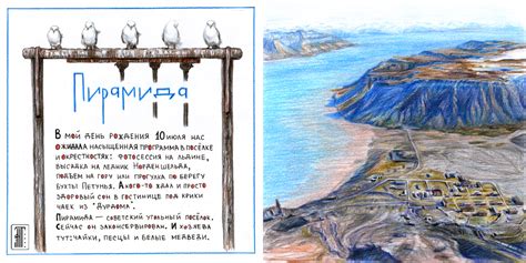 Книга про путешествие на Шпицберген - Сообщество творческого выдоха ...