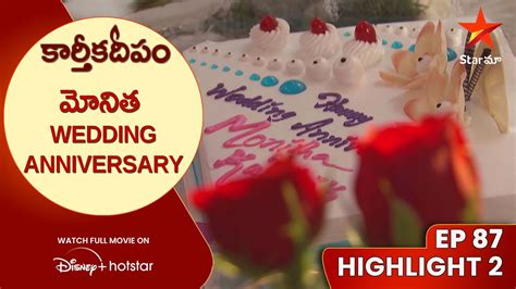 Karthika Deepam Episode 87 Highlight 2 మనత Wedding Anniversary