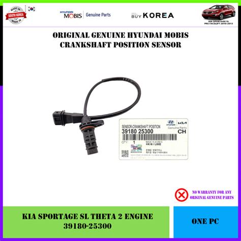 (SL-3) Kia Sportage SL Theta II Engine Pre-Facelift 2011-2013 Genuine ...
