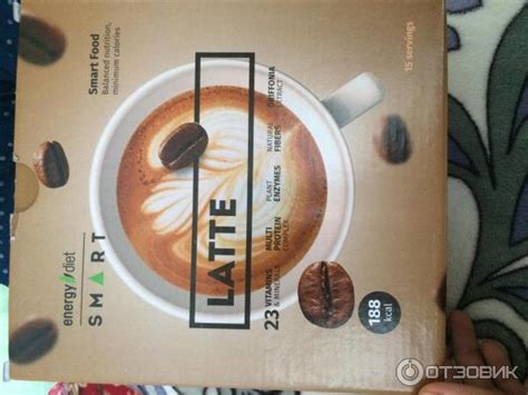 Отзыв о Коктейль NL Energy Diet | Вкусно для похудения