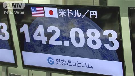 アメリカ消費者物価指数を受けて 円高ドル安進む