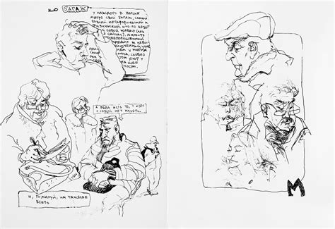 Комикс про метро on Behance