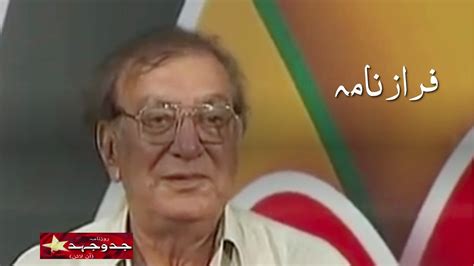 khoabo  bopar roznam jdojd