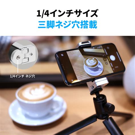 【楽天市場】【just Mobile公式】【テレビ紹介で話題】スマホ撮影 自撮り棒 Bluetooth Just Mobile Shuttergrip2 シャッターグリップ リモコン付き