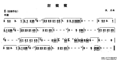 甜蜜蜜葫芦丝谱器乐乐谱中国曲谱网