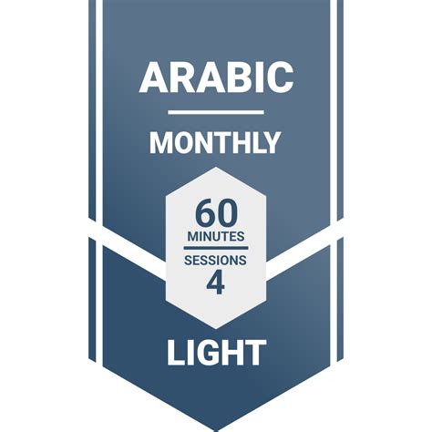 Seasons And Weather In Arabic Kalimah