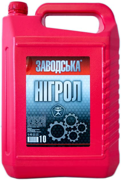 Масло трансмиссионное SAE140 10 л ГОСТ (Нигрол) Заводська (avt0000372 ...