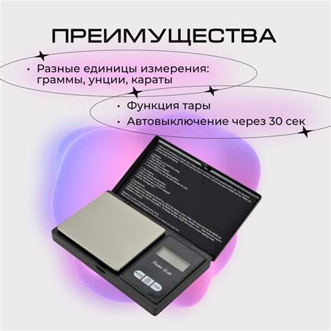 Портативные весы ISA Весы ,большие купить по выгодной цене в интернет ...