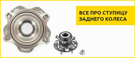 Ступица колеса автомобиля чертеж