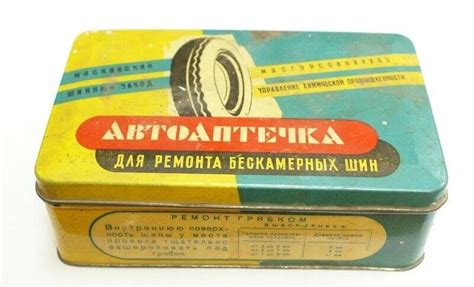 Аптечка для ремонта шин. В наборе: инструкция, шприц с ... | Назад в ...