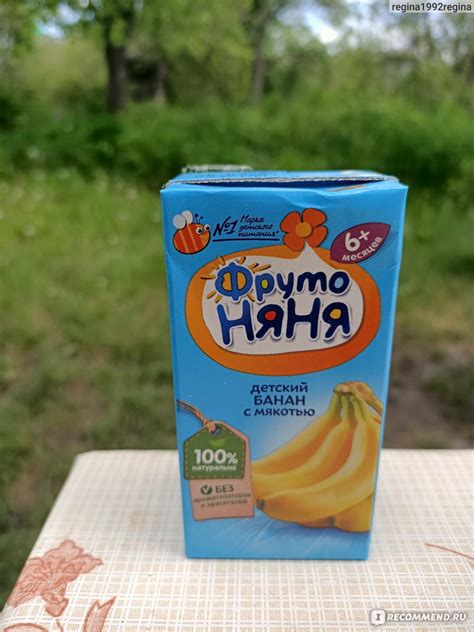 Сок Фруто Няня Банан - «Очень вкусный сок с бананом от Фруто Няня ...