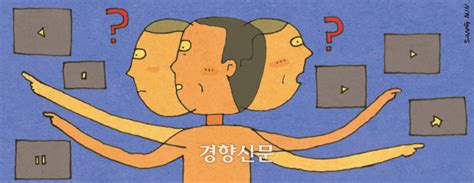 서울시민감시단 지난해에만 성매매 광고 14만여건 적발 역대 최다 네이트 뉴스