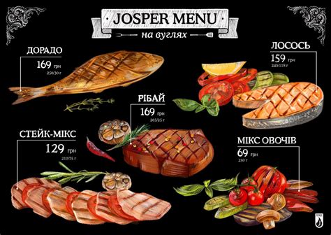 Настольный гриль-сет "Josper Menu" on Behance Menu Design, Food Design ...
