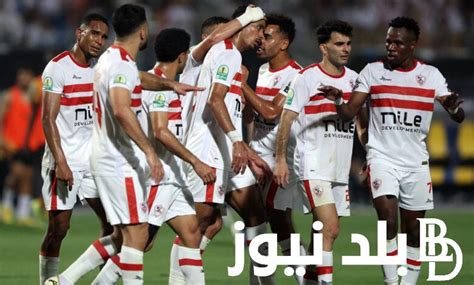 غيابات كتيره إعرف التشكيل المتوقع لفريق الزمالك أمام فاركو اليوم في