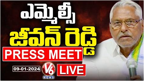 Mlc Jeevan Reddy Press Meet Live V News Youtube