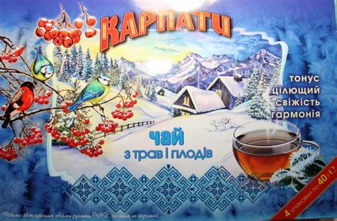 Краса Карпат – косметика від природи – Робимо світ кращим своїми руками ...