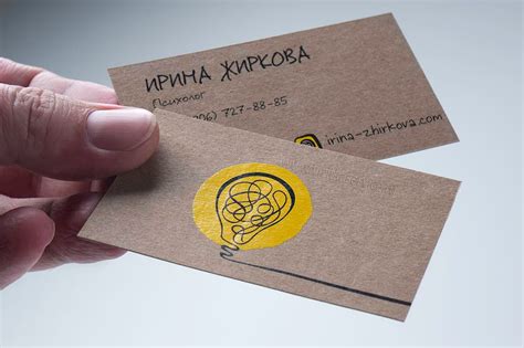 Шаблоны визиток психолога | Скачать бесплатно