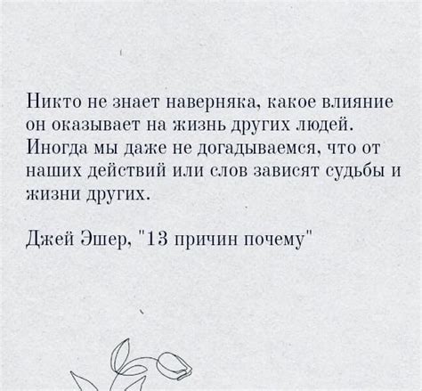 Автор: Джей Эшер | Поэзия жизни | Фотострана | Пост №2661262145