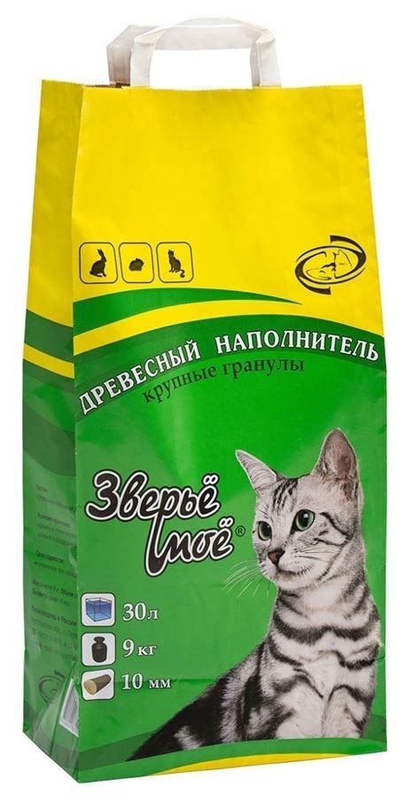 Зверье мое 9 кг наполнитель древесный крупные гранулы | Магазин ...
